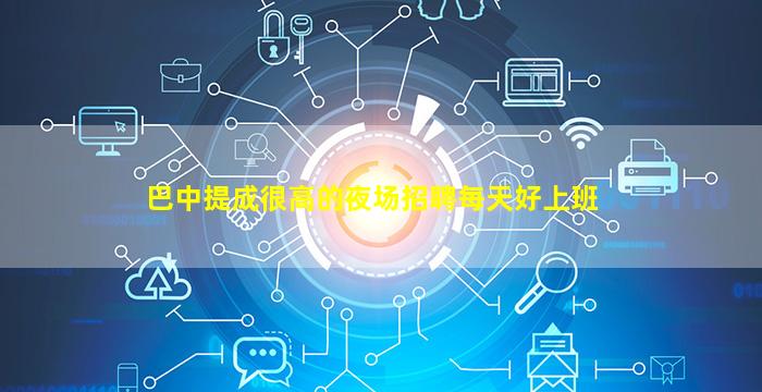 肇庆KTV招聘